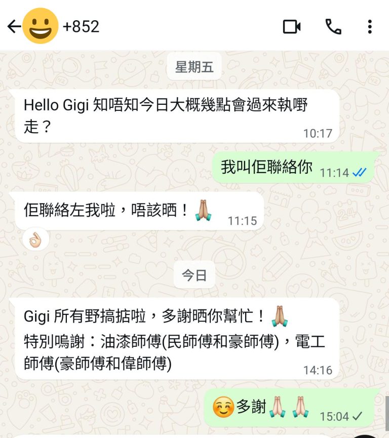 好傢俬好唔好？客人好評