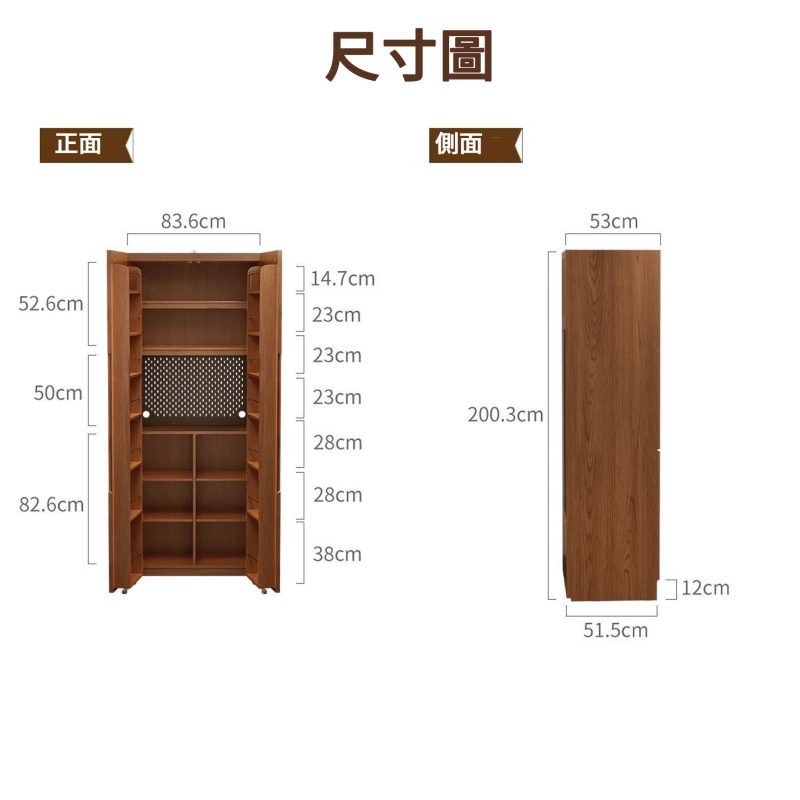 Zipper雙開門實木收納櫃詳細尺寸圖