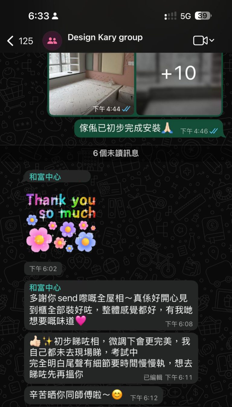 好傢俬好唔好？客人好評