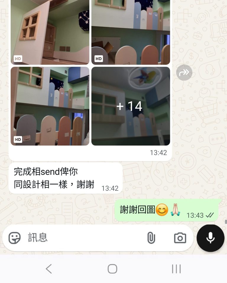 好傢俬好唔好？客人好評
