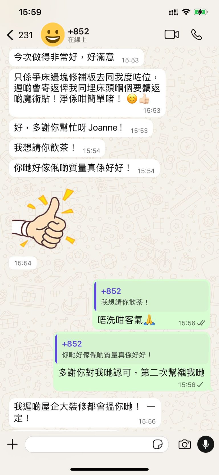 好傢俬好唔好？客人好評