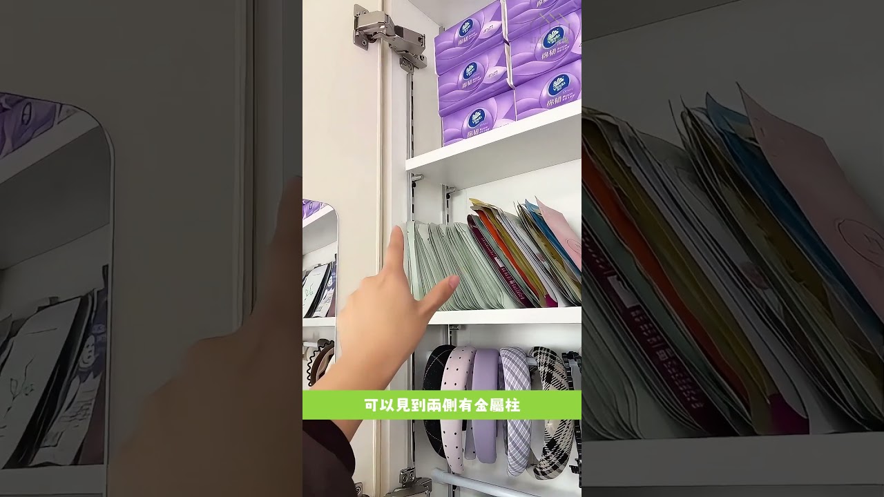❌ 一入門口仲放普通鞋架？呢種舊式玄關設計一早應該淘汰啦！| 好傢俬 Hohomehk：影片真實縮圖