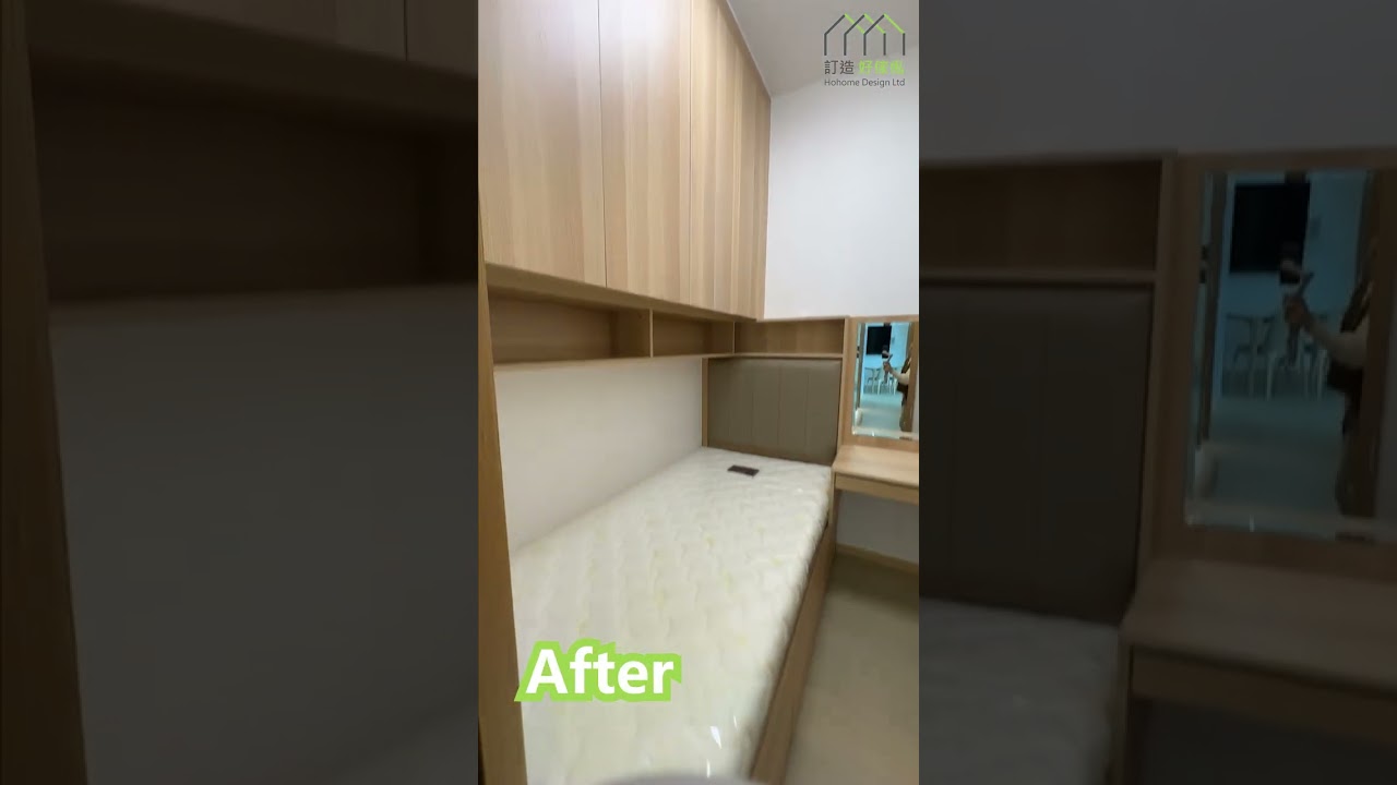 【Before & After】全屋改造 Full House Makeover #2 | 主人房 | 工人房 | 兒童房 | 訂造傢俬 | 好傢俬 Hohomehk：影片真實縮圖