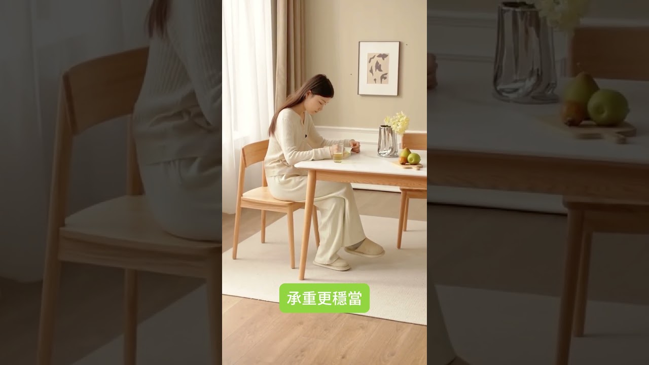 【成品傢私】Gavin 實木岩板餐枱連餐椅組合 | 餐椅 | 餐枱 | 凳子 | 成品傢俬 | 好傢俬 Hohomehk：影片真實縮圖