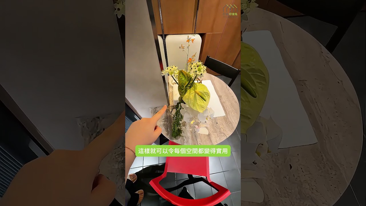 【訂造傢俬】全屋定制 | 全屋傢俬訂造 | 裝修設計 | 傢俬 | 全屋設計 | 餐枱 | 好傢俬 Hohomehk：影片真實縮圖