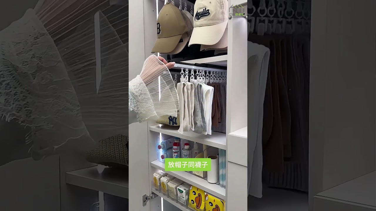 嘩！ 俾你睇下我個「開發到極致」嘅 #全能鞋櫃！每個角落都係機關！| 好傢俬 Hohomehk：影片真實縮圖
