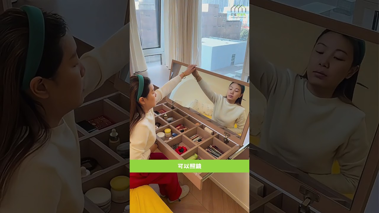 呢張係書枱？ 定係梳妝枱？ 答案係：全部都係！ 睇我哋嘅L型飄窗大改造！ | 好傢俬 Hohomehk：影片真實縮圖