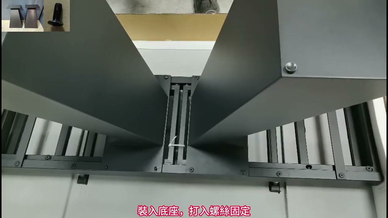 【安裝視頻】Felix工業風伸縮餐枱(J08款) | 餐枱 | 變形傢俬 | 好傢俬 Hohomehk:影片真實縮圖