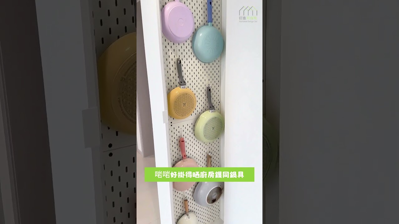 應該冇人拒絕到呢套餐邊櫃啩？！1.5米餐枱拉出坐6人，蝴蝶門＋隱形機關塞爆整間屋！ | 好傢俬 Hohomehk：影片真實縮圖