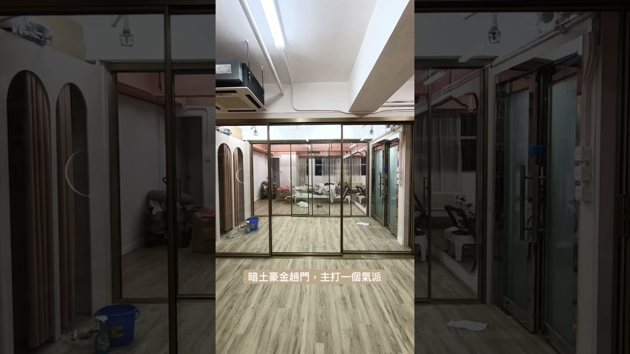 暗土豪金趟門，主打一個氣派：影片真實縮圖