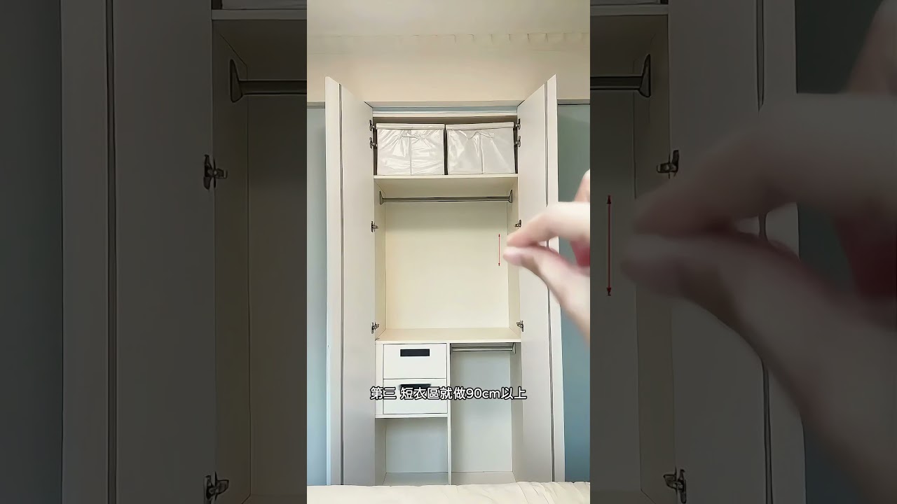 衣櫃「唔好用」原來關尺寸事？ 全屋訂造 前必睇！尺寸做啱，衣櫃容量多幾倍，執衫都爽手啲！ | 好傢俬 Hohomehk：影片真實縮圖