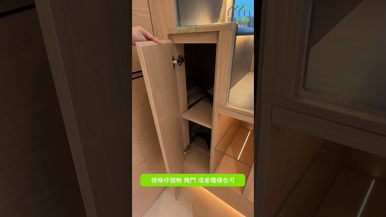 【訂造傢俬】閣樓 | 吊頂閣樓 | 納米樓 | 細單位 | 自家品牌 | 訂造傢俬 | 好傢俬 Hohomehk:影片真實縮圖