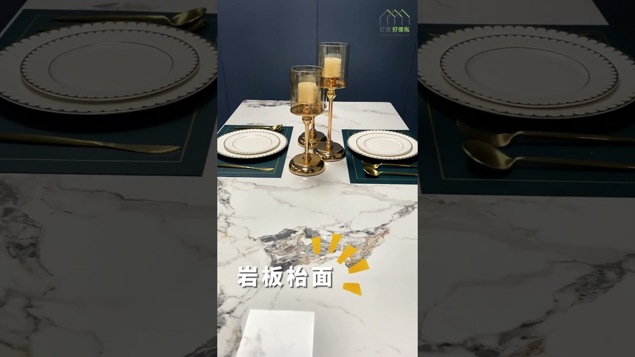 【產品視頻】Fergus長方岩板餐枱 | 成品傢私 | 餐枱 | 岩板餐枱 | 好傢俬 Hohomehk：影片真實縮圖