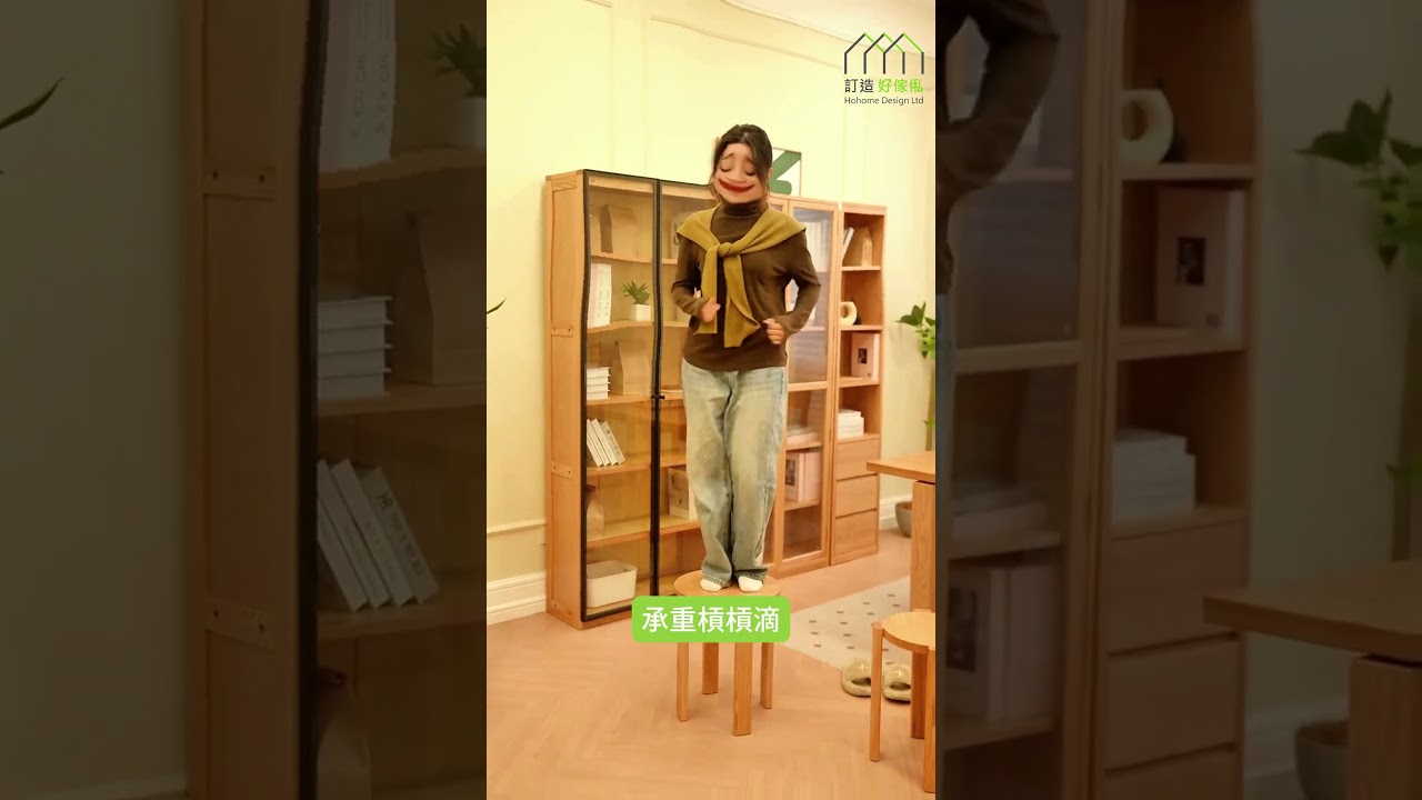 【成品傢俬】Maya 實木4合1疊凳收納茶几 | 叠餐椅 | 叠放傢俬 | 好傢俬 Hohomehk:影片真實縮圖