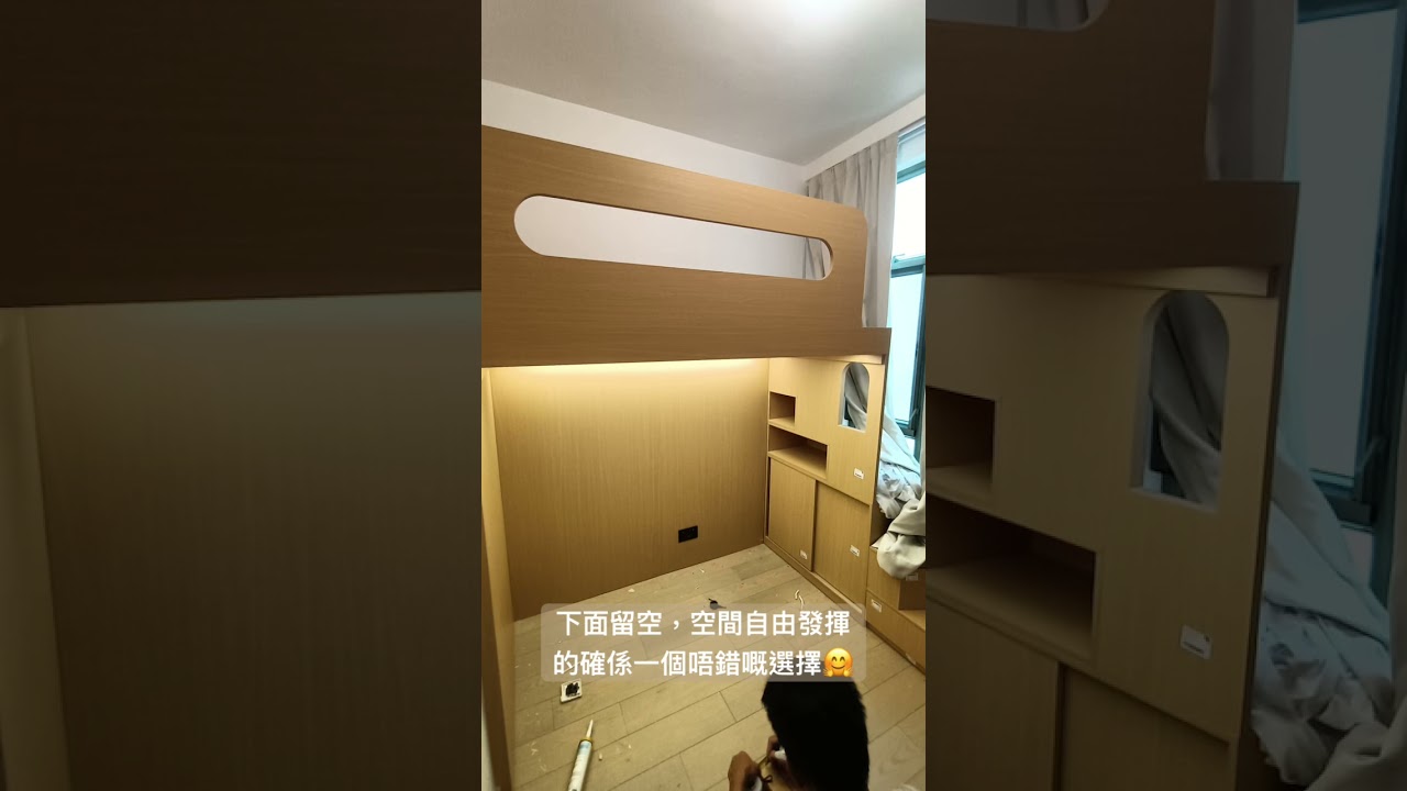 下面留空，空間自由發揮，的確係一個唔錯嘅選擇：影片真實縮圖
