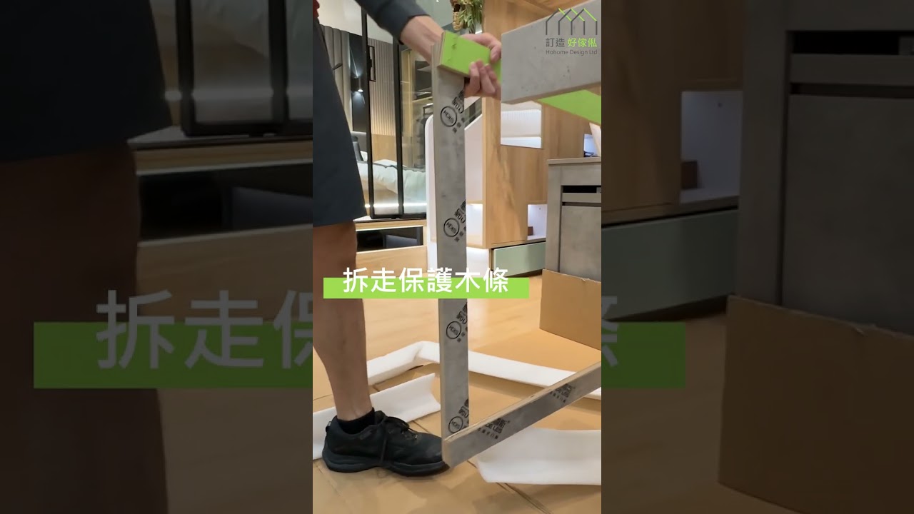 【陪你開箱】Vito+12人伸縮餐枱升級版開箱說明🌟 | 免安裝~ 開箱即用 | 伸縮枱 | 變形傢俬 | 餐枱 | 好傢俬 Hohomehk:影片真實縮圖