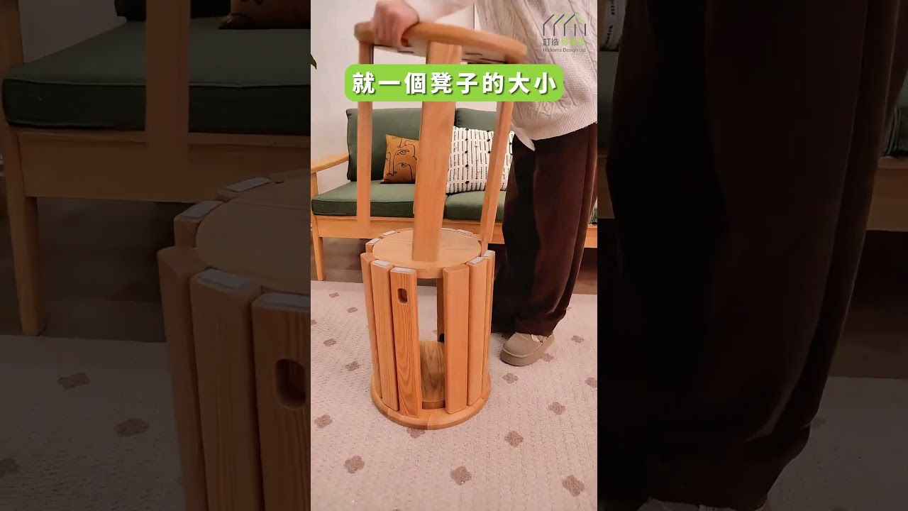 【產品視頻】Maya 實木4合1疊凳收納茶几 | 叠餐椅 | 叠放傢俬 | 茶几 | 好傢俬 Hohomehk：影片真實縮圖