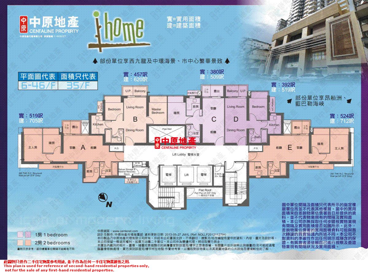 I-Home 平面圖
